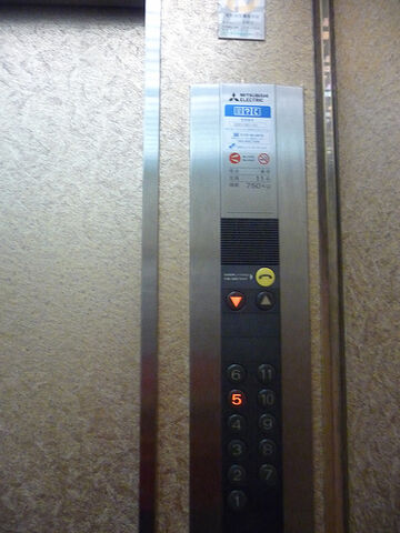 File:Mitsubishi 80s buttons.jpg
