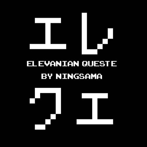 File:Elequelogo.jpg