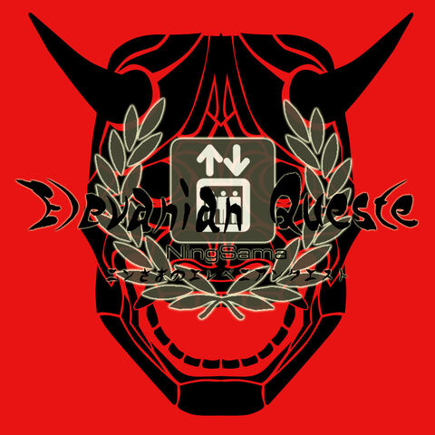 File:Elevanianquestev3 setsubun.jpg