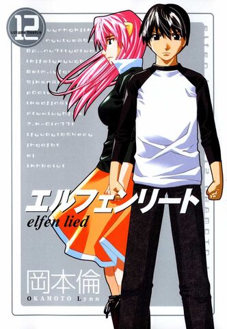 File:Vol12cover.jpg