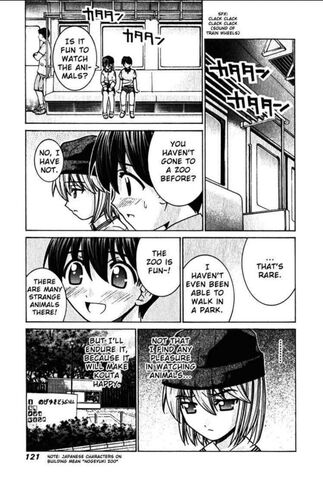File:ZooInTheManga Nogeyuki.jpg