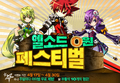 Thumbnail for version as of 23:00, September 4, 2009