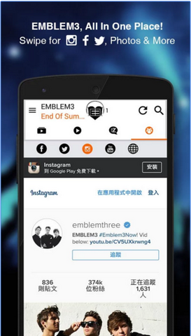 File:Emblem3 app screenshot 3.png