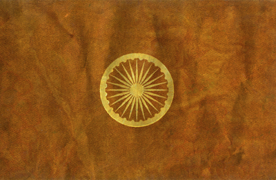 File:Maratha Flag.jpg