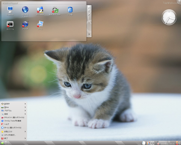 File:Berry-screenshot.png