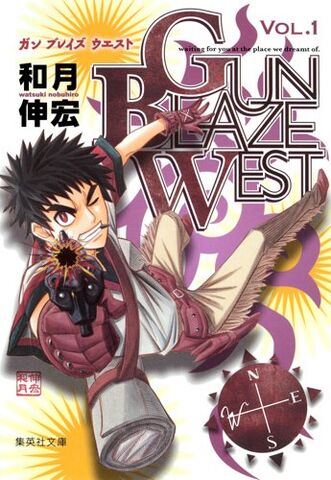 File:Gun Blaze West.jpg