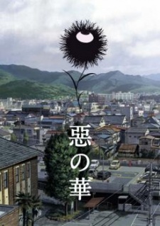 Akunohana