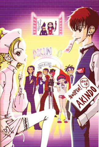 File:Gokinjo-Monogatari.jpg