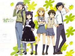 Ore no Imoto