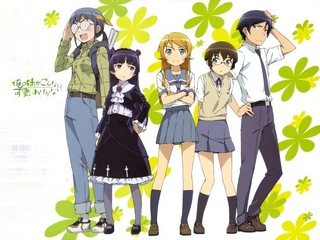 File:Ore no Imoto.png