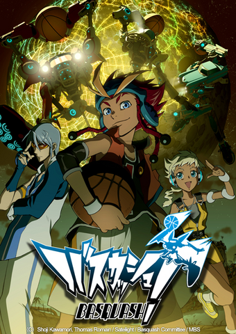 File:Basquash!.png