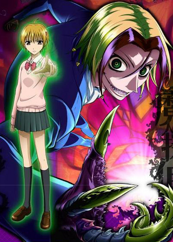 File:Nogami Neuro.png