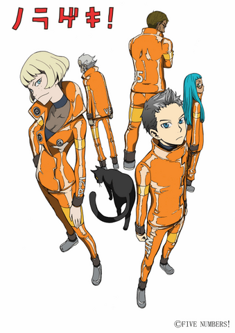 File:Norageki.png