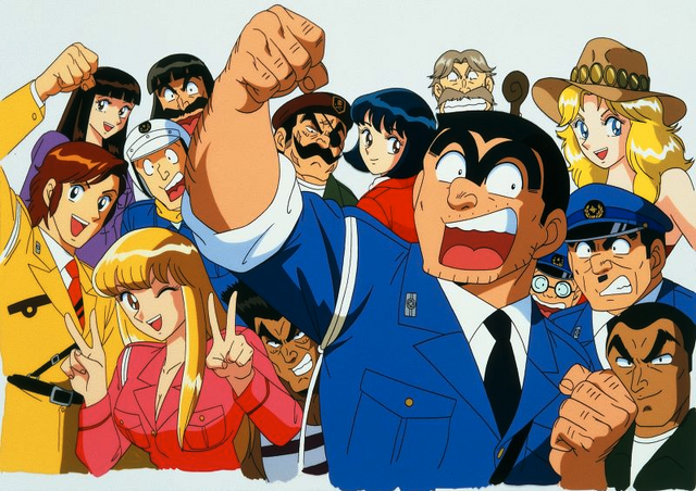 File:Kochikame.png