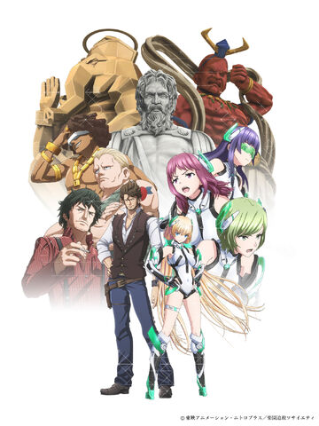 File:Rakuen Tsuiho Poster.jpg