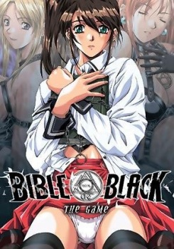 BibleBlackGameUS
