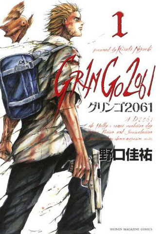 File:Gringo 2061.jpg