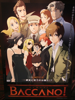 Baccano