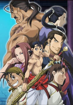 Juushin Enbu