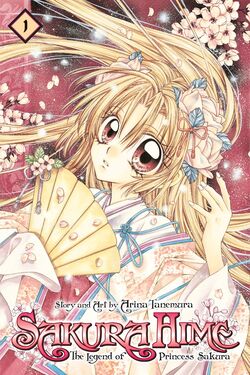 Sakura-Hime