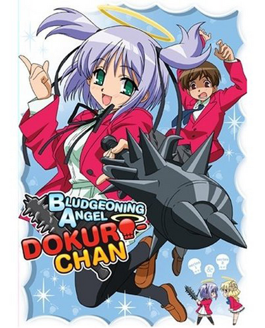 File:Dokuro-chan.png