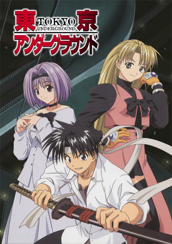 File:Tokyo Underground.png