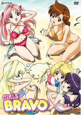 File:Girls Bravo.png
