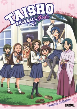 Taisho Baseball Girls