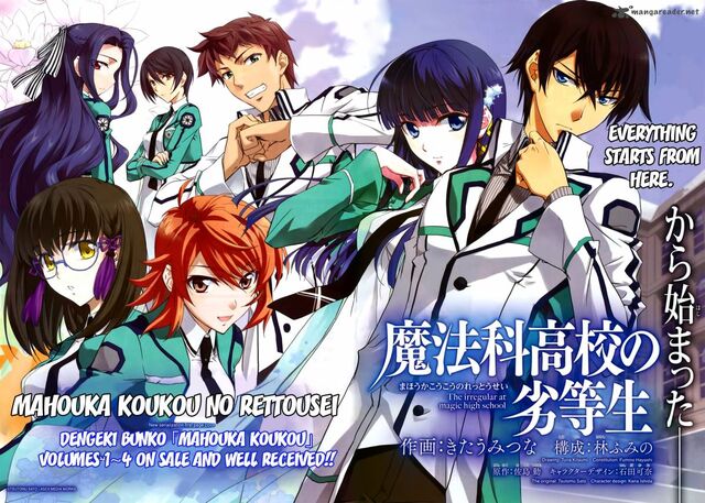 File:Mahouka Koukou no Rettousei.jpg