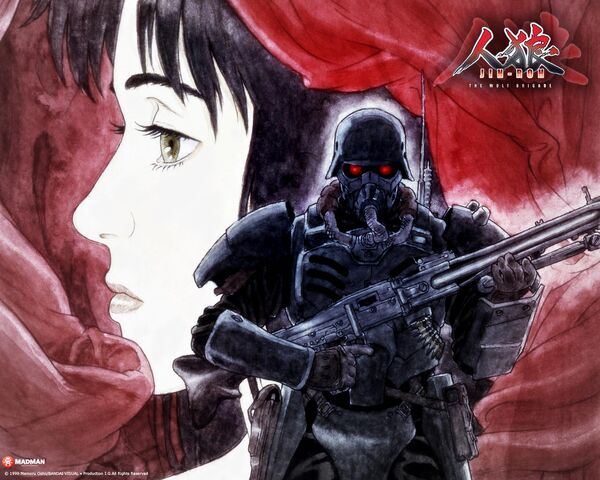 File:Jin.Roh.jpeg