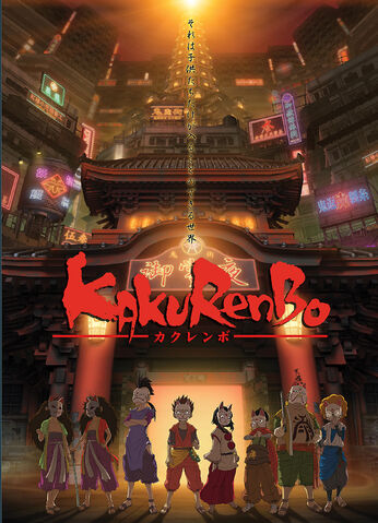 File:Kakurenbo Hide & Seek.jpg