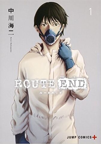 File:Route End.jpg