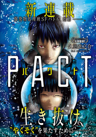 File:Pact.jpg