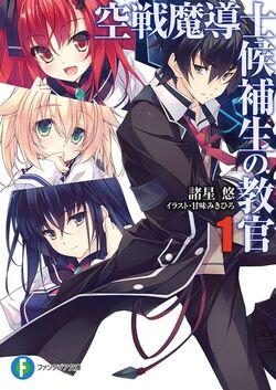 Kuusen Vol.1