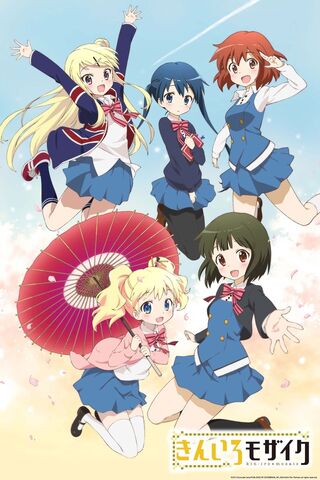 File:Kiniro Mosaic2.jpg