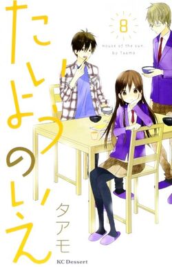 Taiyou no Ie