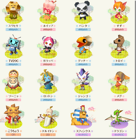 File:Villager.png