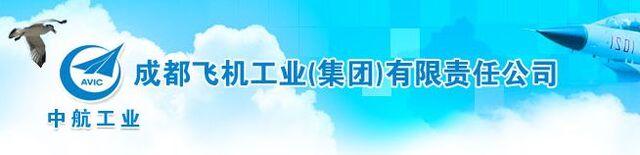 File:Chengduindex 01.jpg