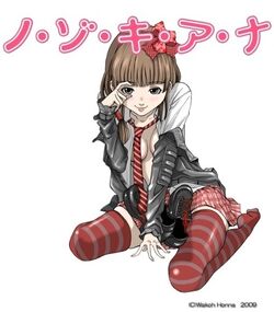 NozokiAna