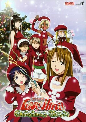 LHxmas