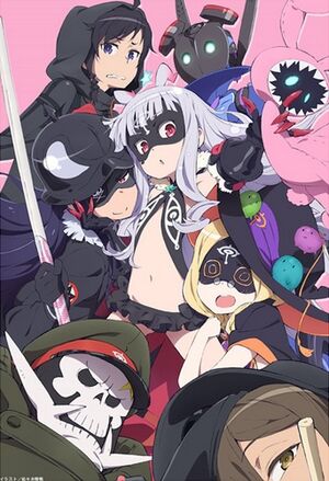 SekaiSeifuku