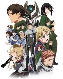 Shirogane