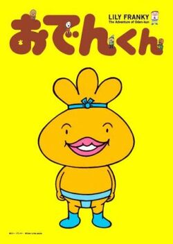 Odenkun