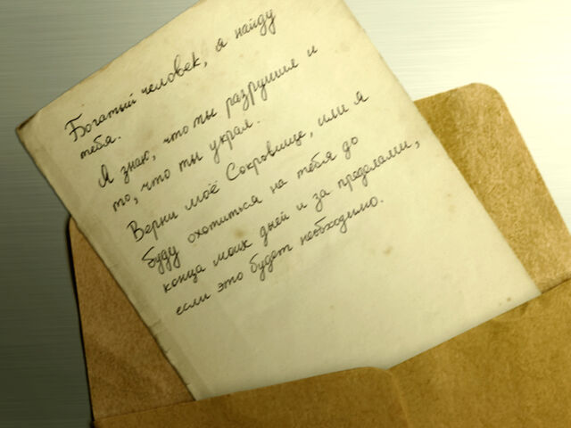 File:Cyrillic.jpg