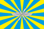 800px-Flag of the Air Force of the Russian Federation svg