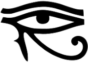 Horus' Siegel.png