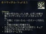 ペラセレシスの忌まわしき研究所!1.jpg