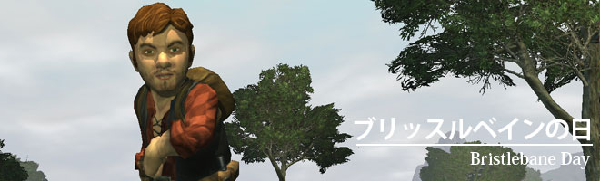 Bristlebane-Day.jpg