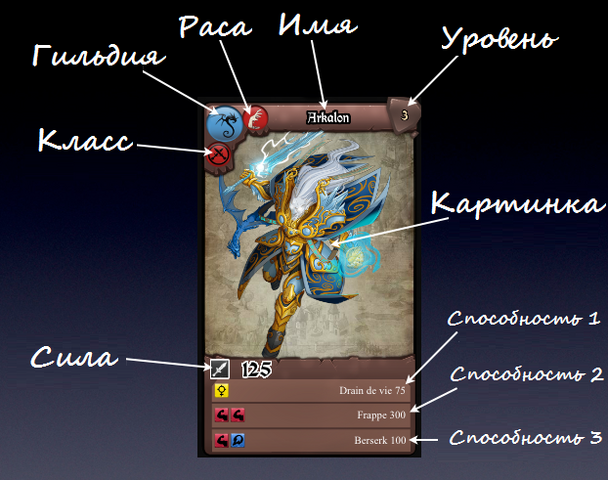 Файл:Character.png