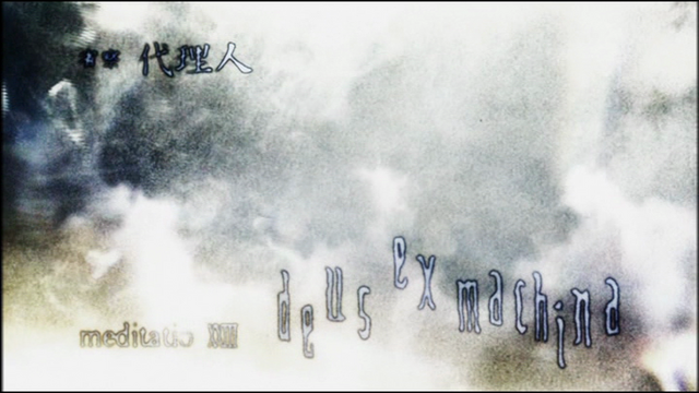 File:Ep23 title.png